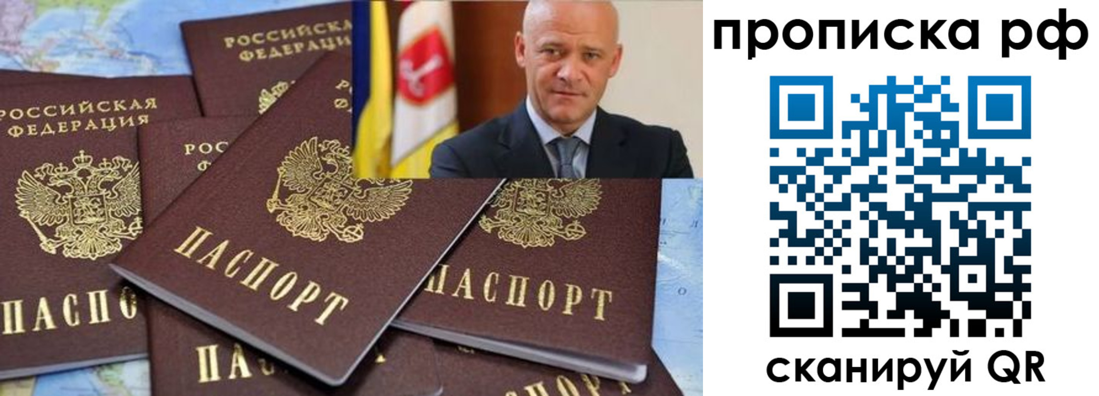 регистрация для школы в Кызыле
